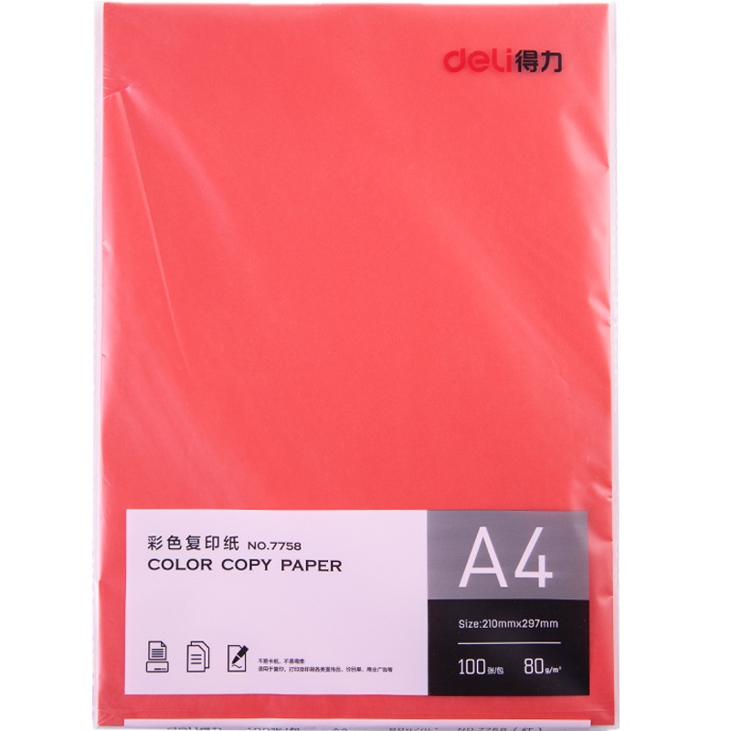 得力deli7758 彩纸彩色a4纸打印复印纸红色加厚80g 儿童手工纸折纸手工A4红色复印纸(100张/包)25包