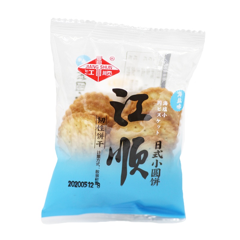 无蔗糖儿童辅食玉米饼玉米糊营养早餐代餐饱腹小饼干零食