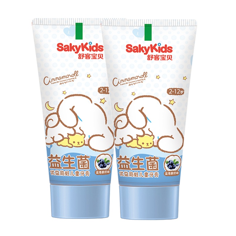 舒客儿童益生菌含氟防蛀牙膏2-3-6-10-12岁以上宝宝60g 大耳狗蓝莓酸奶味2支