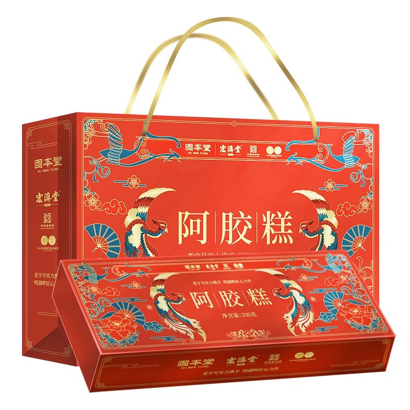 固本堂宏济堂联名款阿胶糕300g即食女手工纯传统滋补阿胶膏
