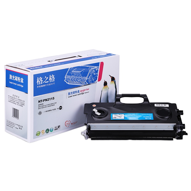 格之格 TN2115粉盒 适用兄弟HL-2140 2170W 2150N DCP-7030 7032 7040 升级版