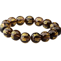 佑爱 六字箴言茶水晶白水晶大号男士佛珠手串手链 自带送男友送礼佳品