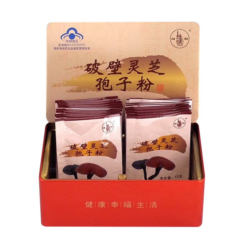 胡慶餘堂 古医牌破壁灵芝孢子粉30克 去壁灵芝孢子粉灵芝粉 增强免疫力中老年成人滋补品 灵芝三萜滋补品