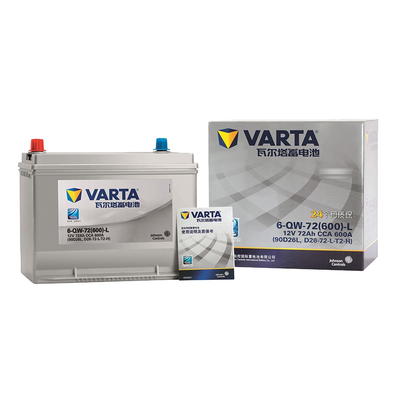 瓦尔塔(VARTA)汽车电瓶蓄电池银标90D26L 12V现代本途胜/胜达 日产楼兰 本田讴歌 现代格锐/雅尊 以旧换新