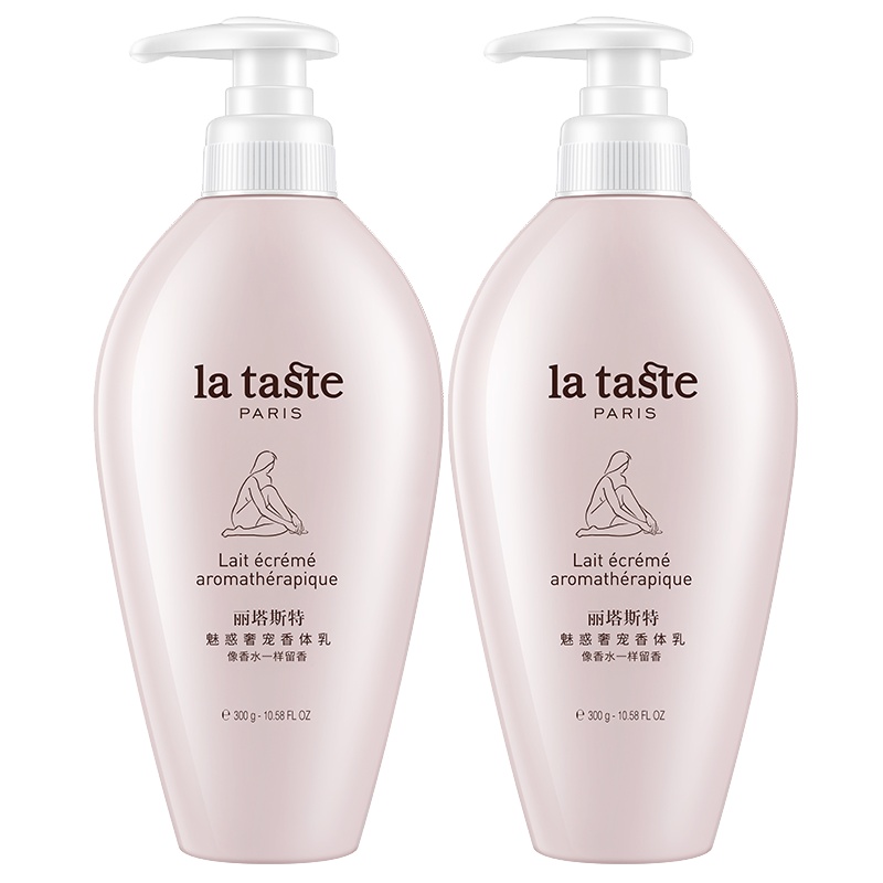 丽塔斯特 魅惑奢宠身体乳300g 全身滋润保湿润体乳 秋冬季香体补水润肤露润肤乳 男女通用