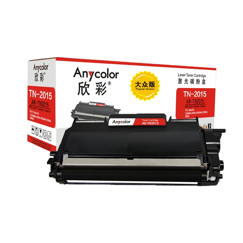 欣彩TN2015硒鼓(墨粉)大众版黑色单支装(适用兄弟HL-2130 2132 DCP7055)打印页数:2100