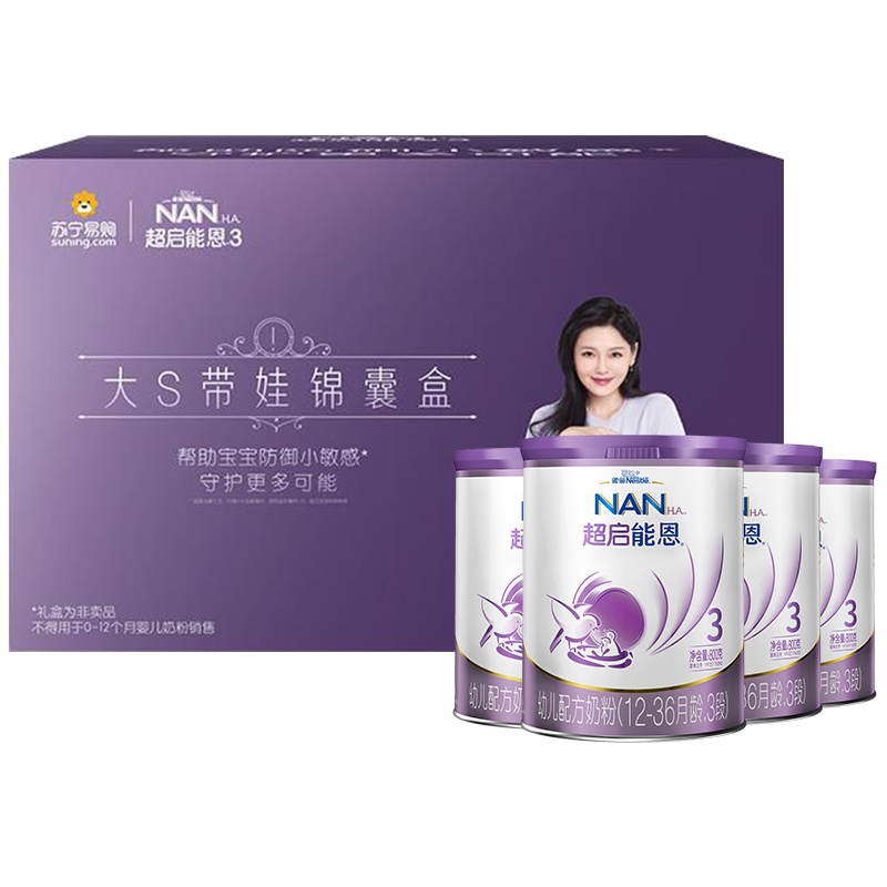 雀巢(Nestle)超启能恩幼儿配方奶粉3段800g*4礼盒四罐装(12-36个月适用)德国原装进口