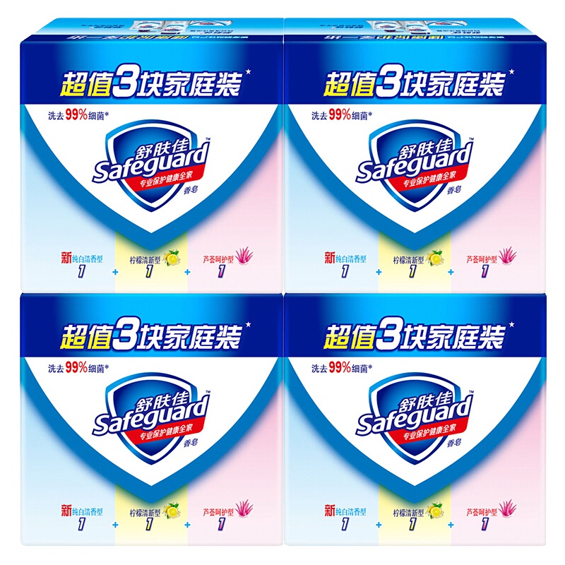 舒肤佳(Safeguard )(纯白+柠檬+芦荟)115gx3x4香皂套装 健康除菌 除菌99%
