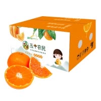[五个农民]正宗涌泉蜜桔无核橘子新鲜净重5斤中果时令水果年货送礼