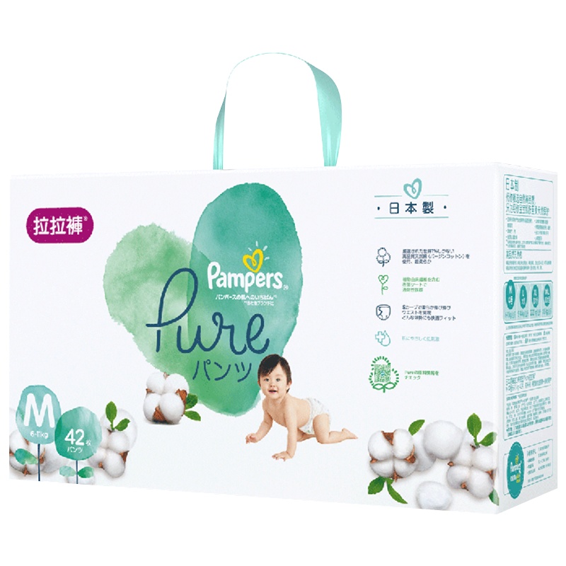 [特价清仓,不退不换]帮宝适(Pampers)纯净帮Pure拉拉裤M码42婴儿超薄透气日本进口纸尿裤