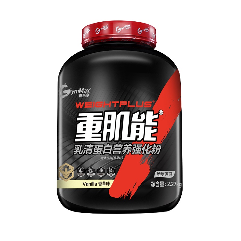 汤臣倍健健乐多重肌能乳清蛋白粉瘦子运动瘦人健身增重肌健肌粉香草味5磅2270g
