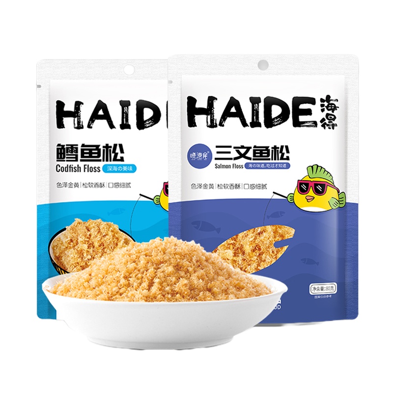 海得晓港尾三文鱼松80g+鳕鱼松80g