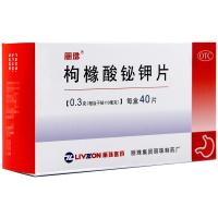 丽珠得乐 枸橼酸铋钾片 40片/盒胃痛胃酸胃炎烧心保护胃黏膜