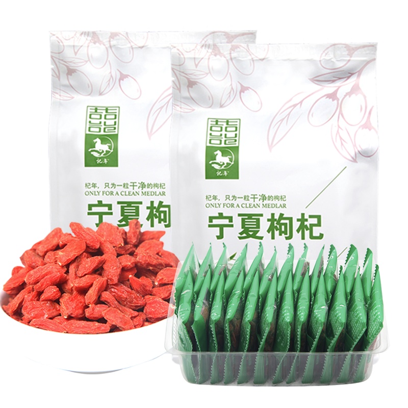 杞年枸杞子500g 宁夏特级免洗枸杞 新货头茬 红枸杞 苏宁自营 枸杞茶饮 小包装