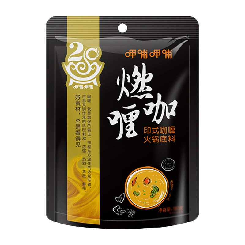 呷哺呷哺印式咖喱火锅底料200g/袋 呷哺做菜炖汤调味料佐料调料