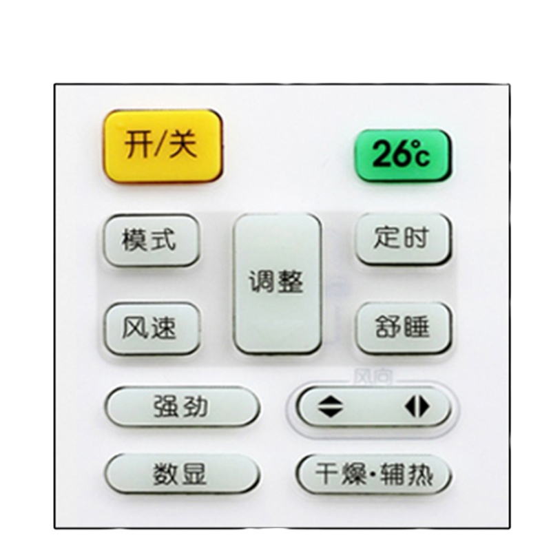 适用Midea/美的空调万能通用遥控器