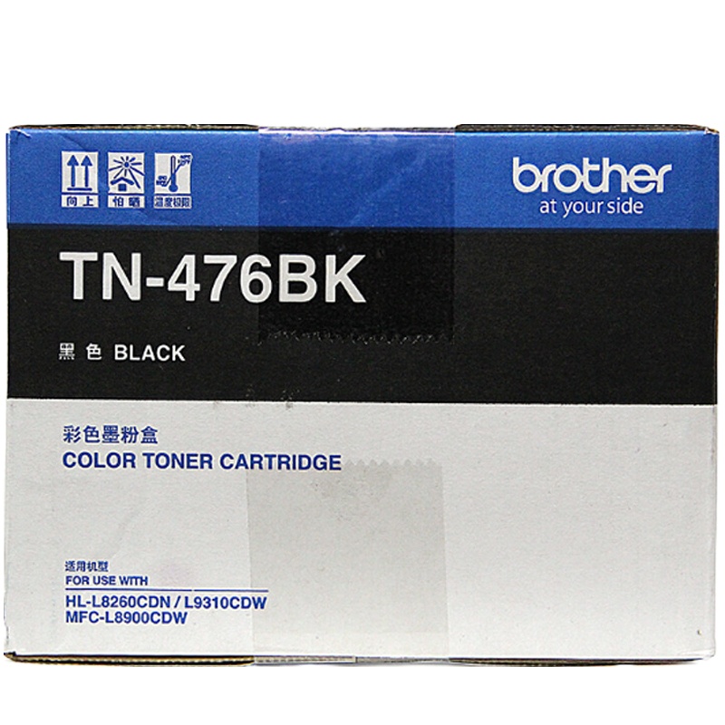 (DT) 兄弟(brother) TN-476BK 原装墨粉盒 适用8260/9310/8900(计价单价:支)黑色