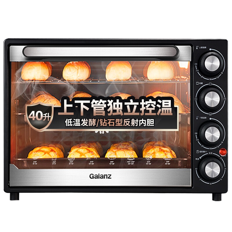 [新品]格兰仕(Galanz)40L家用大容量电烤箱独立温控照明炉灯多功能烘焙K40