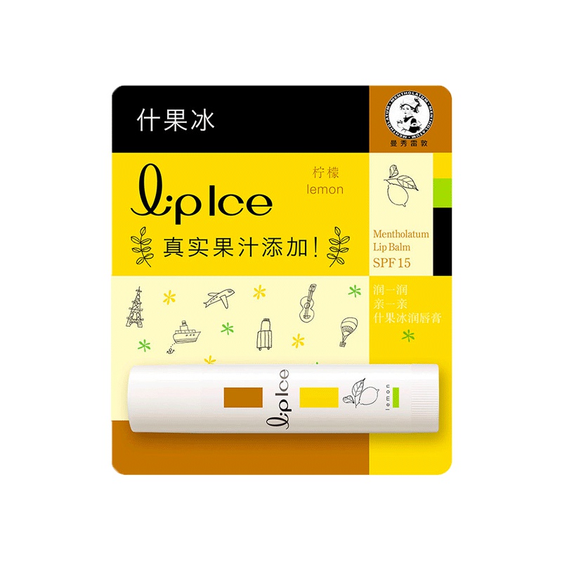 曼秀雷敦什果冰润唇膏SPF15-柠檬3.5g*2
