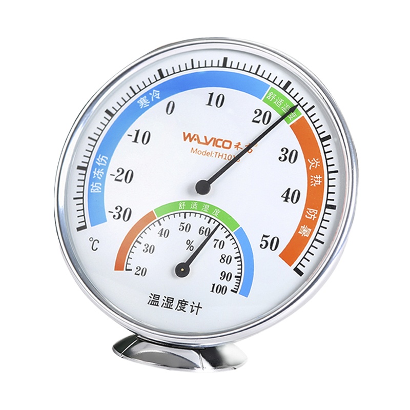 禾高 挂摆两用温湿度计 圆形