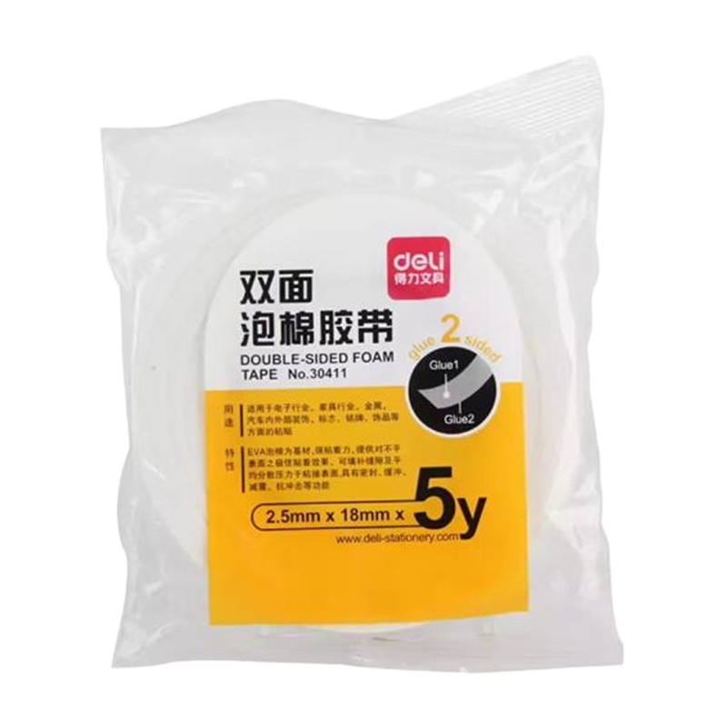 得力 DY 30411 厚泡沫胶 泡棉双面胶带 5只装