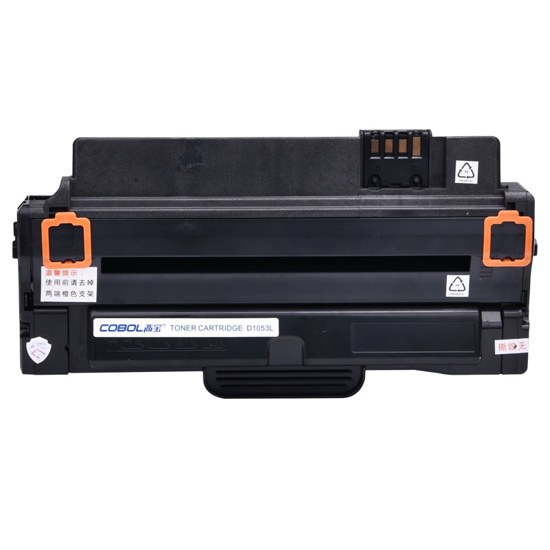 高宝 MLT-D1053L硒鼓 黑色适用三星1916/1915/1910/1911/2525/2580/2525