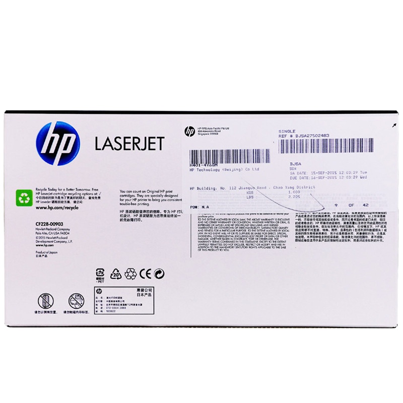 惠普CF228A(28A)黑色硒鼓