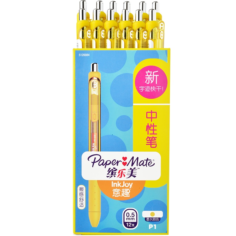 PaperMate 缤乐美意趣中性笔P1 0.5mm黄色12支纸盒装