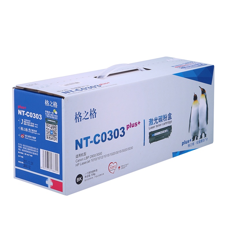 格之格NT-C0303plus+ 黑色硒鼓适用HP LaserJet 1010/1012/1015/10（单位：件）