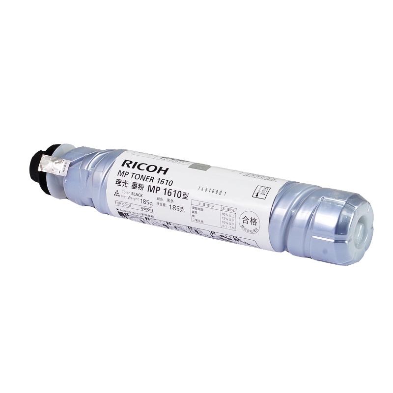 理光MP1610粉盒1810 1811 1812L 1911 2011LD 2012 2000墨粉