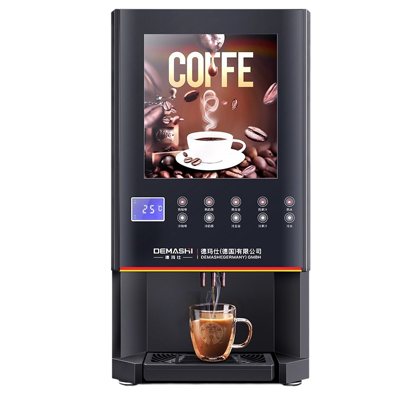 德玛仕(DEMASHI)速溶咖啡机商用 全自动四料缸10键4冷4热+冷热水SML-F604S[含底座]