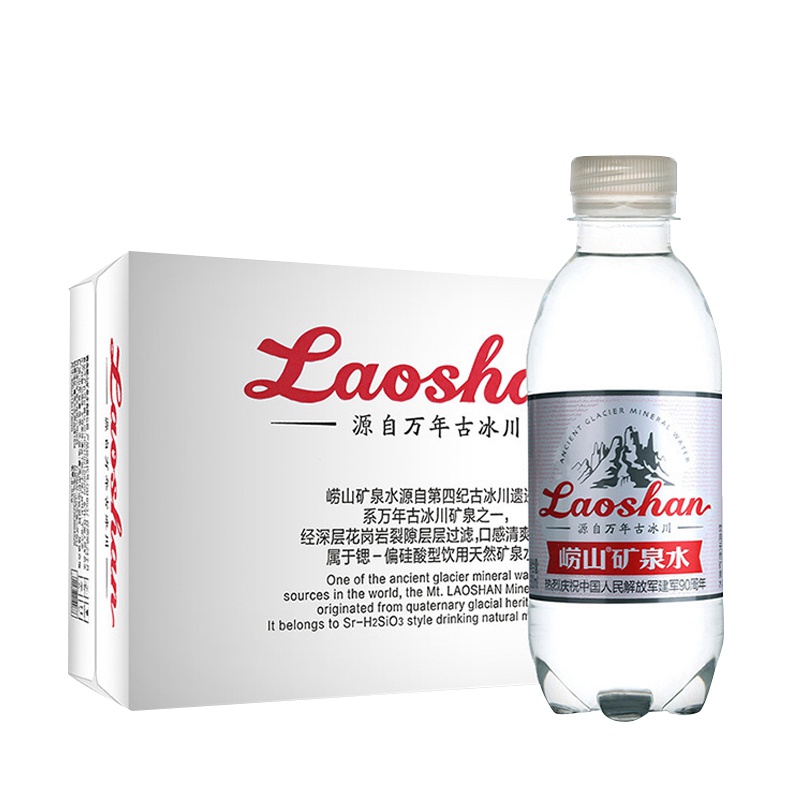 崂山 饮用天然矿泉水 330ml*24瓶 整箱装 中华老字号