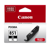 佳能 CLI-851CK 青色墨盒(适用iP7280/iP8780/iX6880)