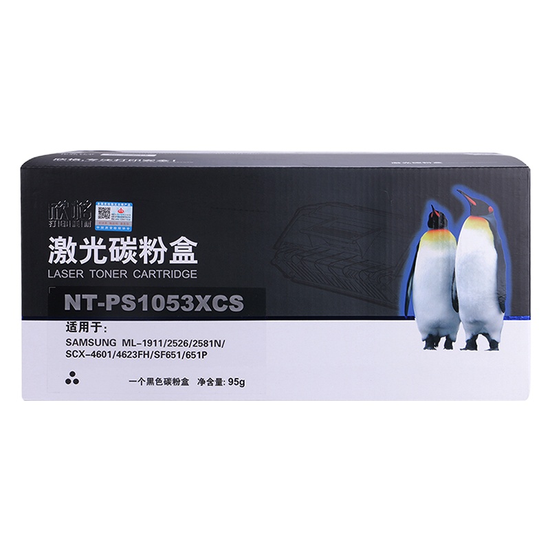 欣格ML-D1053L硒鼓黑色单支装(适用三星1911 2526 2581)打印页数2500