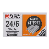 晨光ABS92616 12号订书针(单位:盒)24/6通用统一订书钉 订书针 办公文具用品