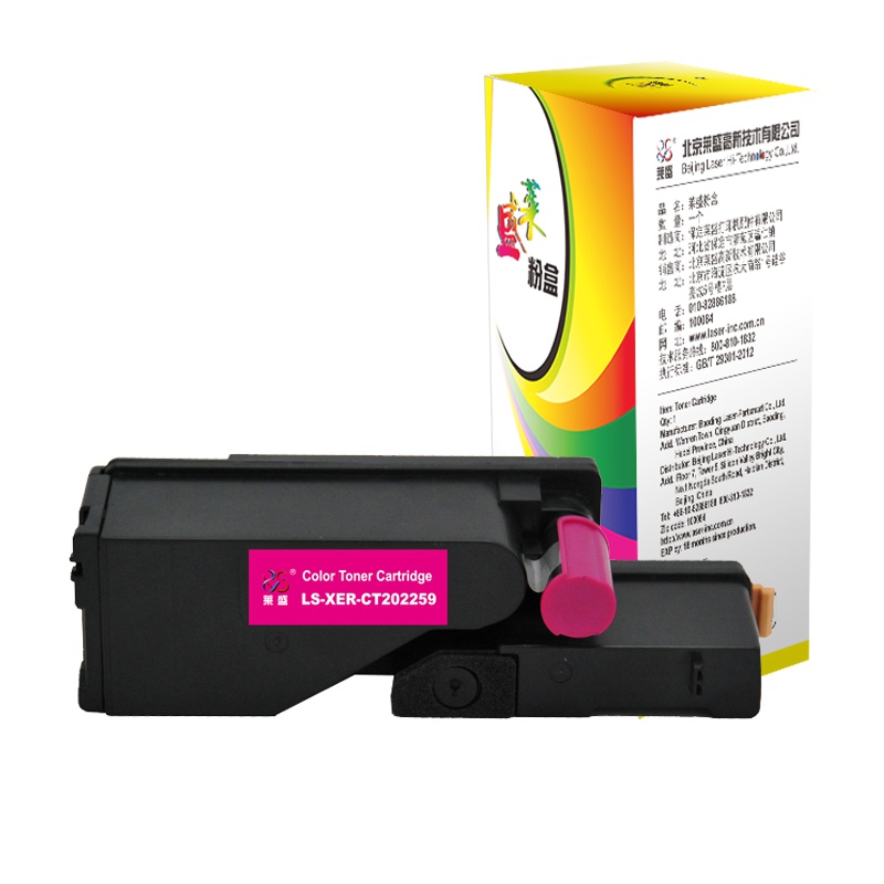 莱盛LS-XER-CT202259粉盒/硒鼓适用于Xerox DocuPrint CP118w/CP119w/CP228