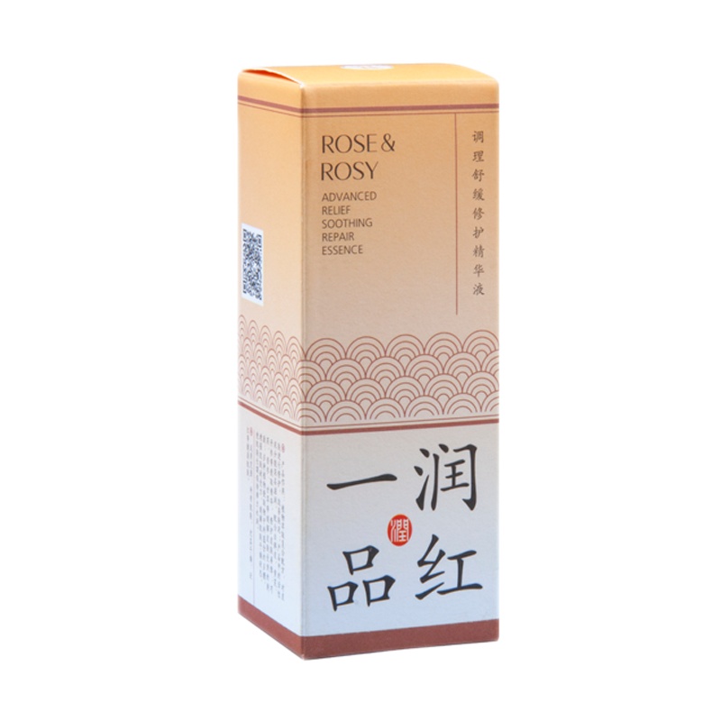润红一品 调理舒缓修护精华液15ml 修护屏障舒缓敏精华液降低敏刺激精华液