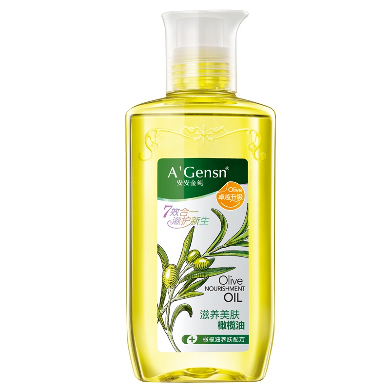 A’Gensn安安金纯 润肤橄榄油215ml 护发护肤脸部全身按摩精油 孕妇妊娠身体纹路基础油