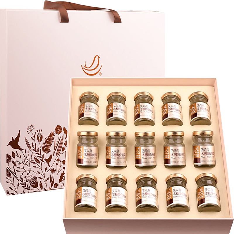 艾尚燕 品牌直营 燕窝 补品 冰糖即食燕窝孕妇 产后月子 女性 老年人 老人营养品 礼盒