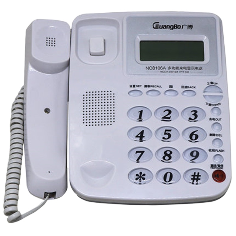 广博（GuangBo) NC8106A 多功能来电显示电话 HCD139(107)P/TSD 白色（单位 ：台）