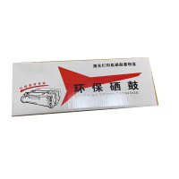 TRW 环保硒鼓 适用于佳能MF643Cdw打印机墨盒 一套(黄蓝黑红)