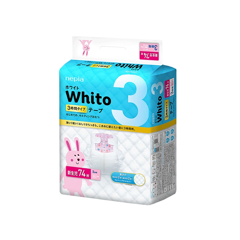 妮飘Nepia Whito进口婴儿纸尿裤NB码74片轻薄透气瞬吸干爽新生男女宝宝尿不湿5kg以下