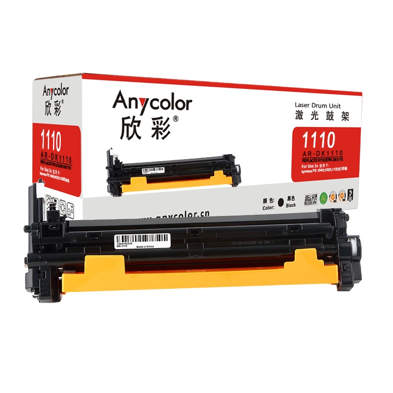欣彩DK1110硒鼓(鼓架组件)黑色单支装(适用京瓷FS 1040 1020 1120)打印页数:50000