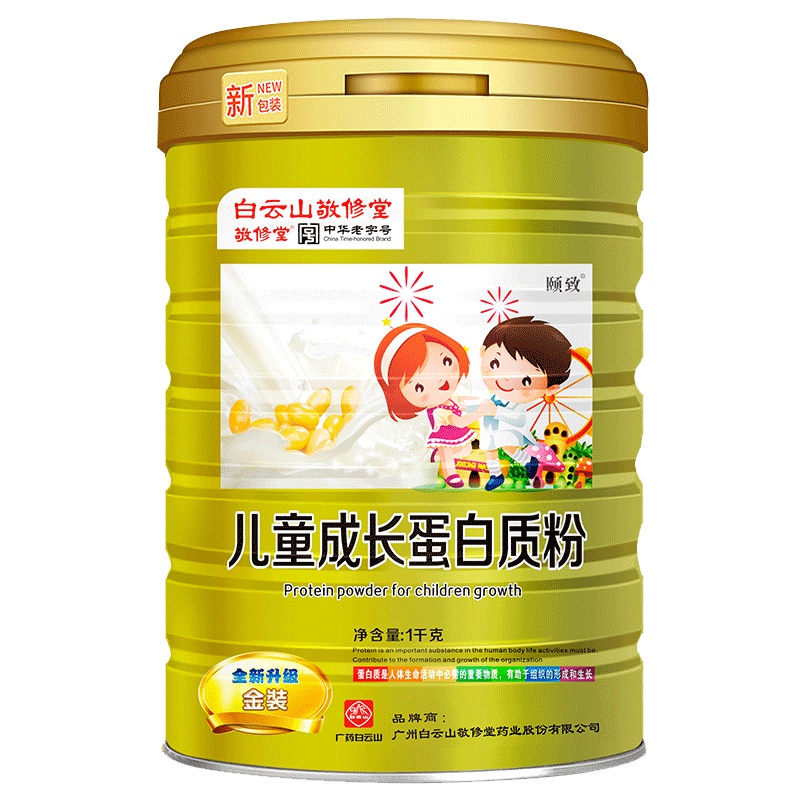 白云山敬修堂 儿童成长蛋白质粉1000g
