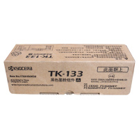 京瓷原装TK-133粉盒 适用于京瓷FS-1300 1350DN 1028 1128MFP