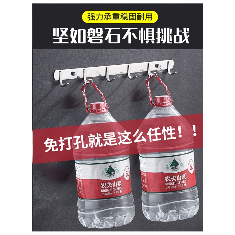 嘉炖强力粘胶墙壁挂钩不锈钢长45cm