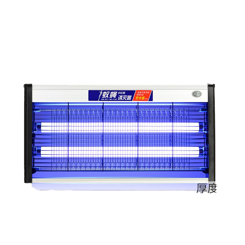 电击灭蚊强力荧光款30W(适用5-50平方)(3台)