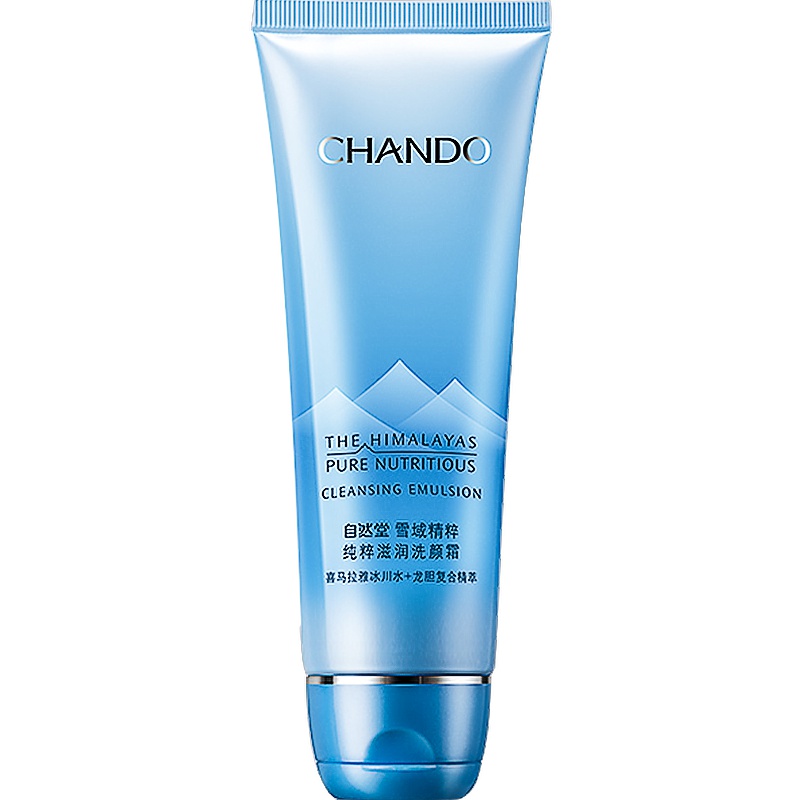 CHCEDO/自然堂洗面奶雪域纯粹滋润洗颜霜125g官方旗舰店专柜正品洁面乳洁面霜深层清洁补水保湿清爽控油男女