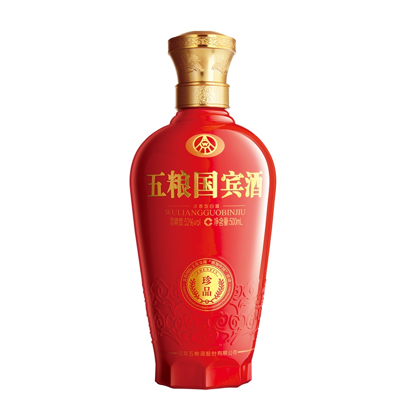 宜宾五粮液股份五粮国宾酒珍品52度500ml透明礼盒装浓香型白酒婚宴送礼