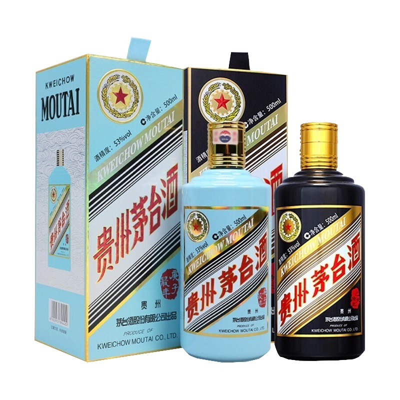 贵州茅台酒 茅台生肖酒 53度500ml*2 [猪年+鼠年]组合装 生肖纪念酒 酱香型白酒